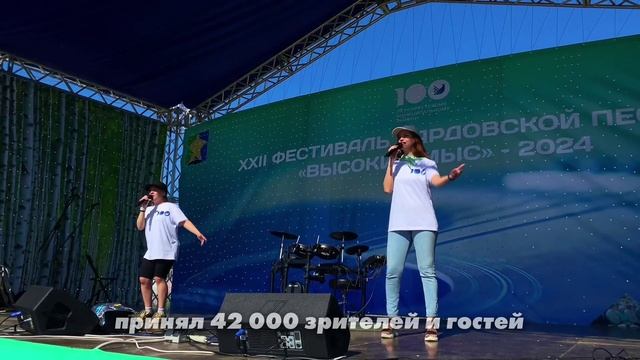 Фестиваль авторской песни «Высокий Мыс»