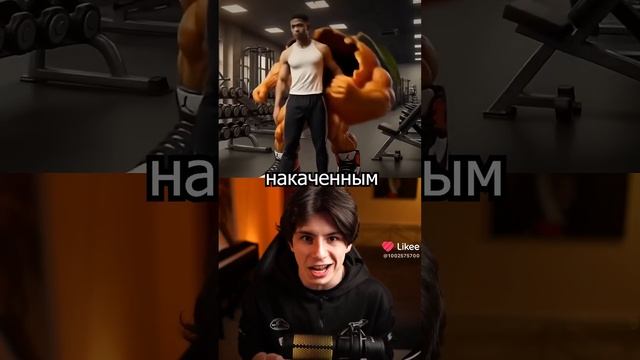 на самом деле это была ложь на итальянские мемы