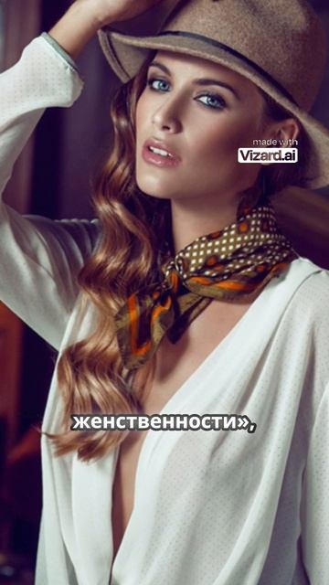 Женская харизма_ фильмы_ которые вдохновляют раскрыть себя