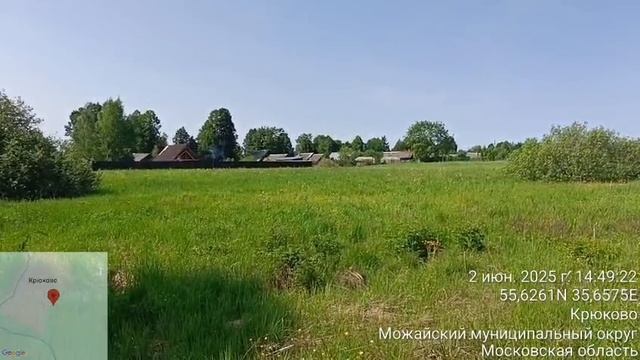 д. Крюково 50:18:0040202:573