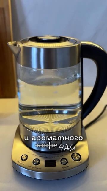 Умный чайник MIE Smart Kettle