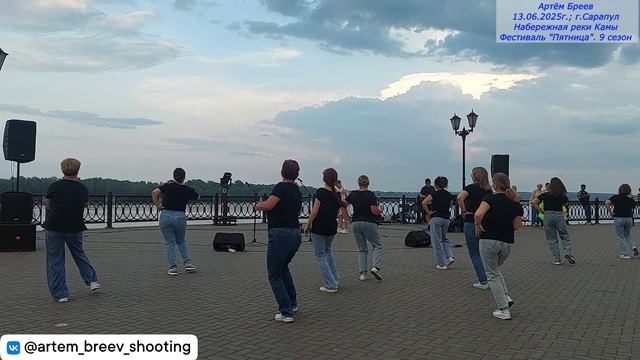 Хакуна Матата - Зумба №3 (Сарапул; 13.06.2025.)