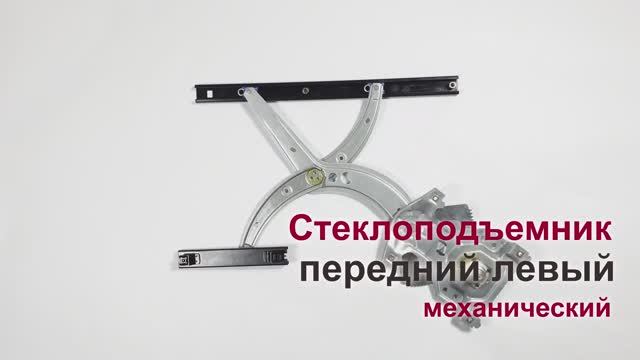 Стеклоподъемник Volkswagen Passat III и IV передний левый (механический). Обзор