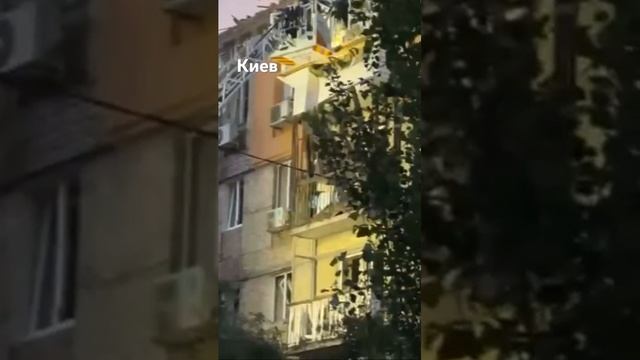 Киев горит.17.06.2025 г.