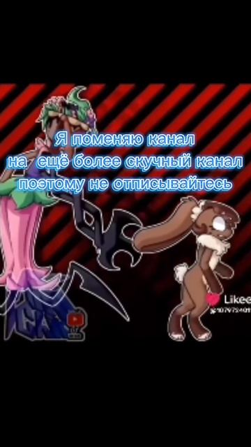 *"*