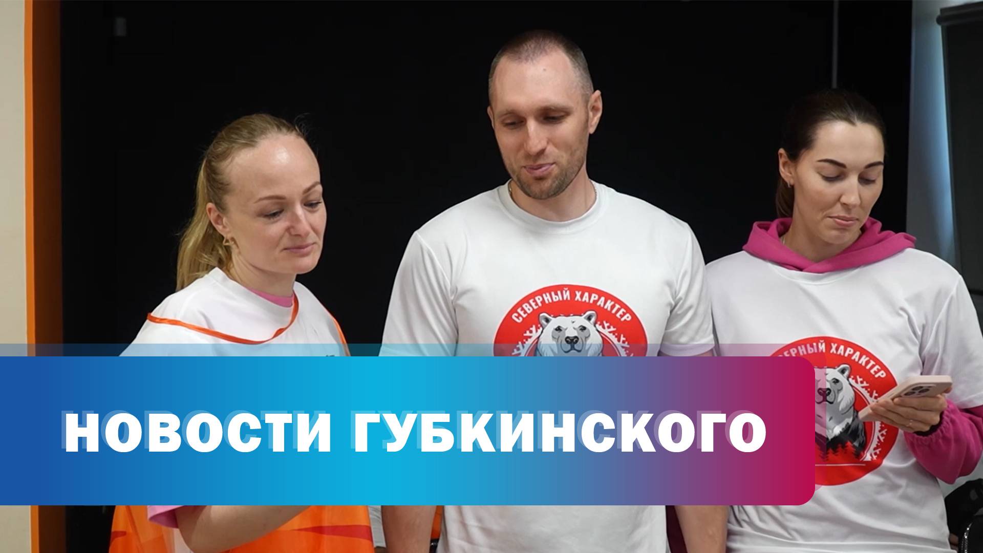 Велоквест