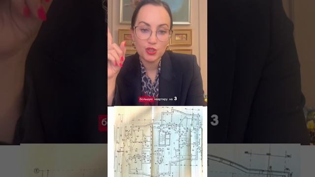 КРАСНОГОРСК - 2 КВАРТИРЫ объеденили в одну. ДОКУМЕНТЫ
