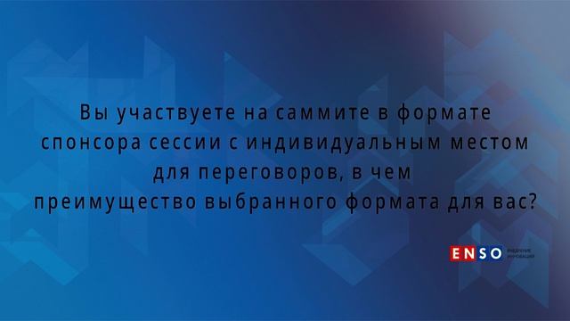 Postgres Professional // Российский Нефтегазовый Саммит 2025