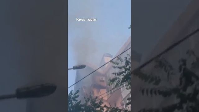 Киев атаковали Герани РФ.17.06.2025 г.
