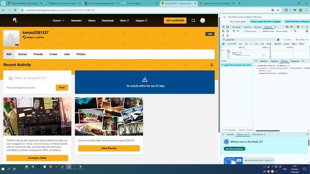 потерял доступ к почте