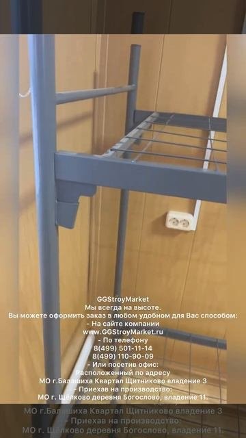 Кровать двухъярусная металлическая