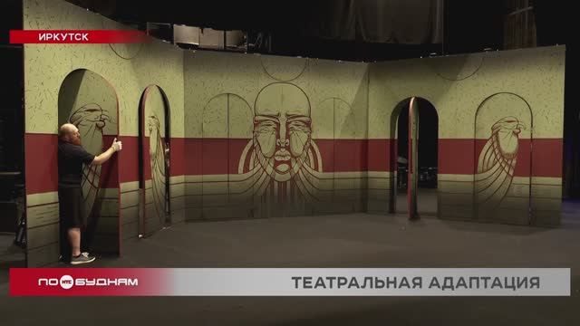 Работать по ночам пришлось технической команде фестиваля "Территория. Иркутск"