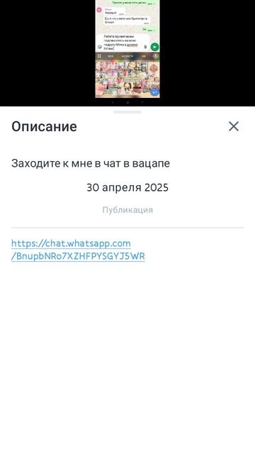 Анютка would тутор на сыллку в описании