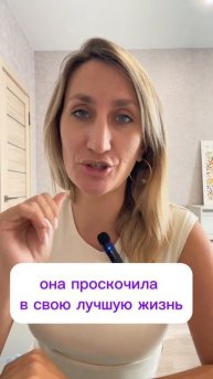 Истинная мотивация женщин, которые хотят вдохновить мужчину своего