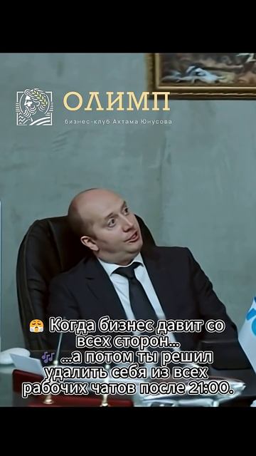 Иногда хочется остановиться и выйти из бизнеса, как из маршутки