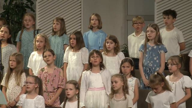 Любите друг друга | D-Choir