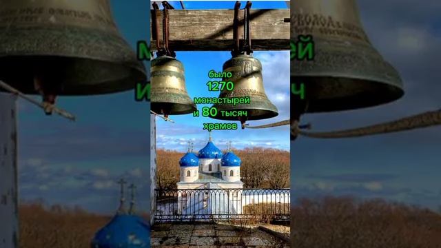 Колокольный звон.Как много дум наводит он.