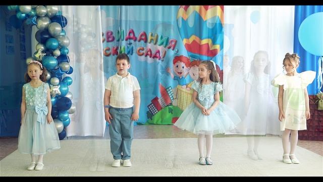 КЛИП Выпускной 2025 Детский сад №578