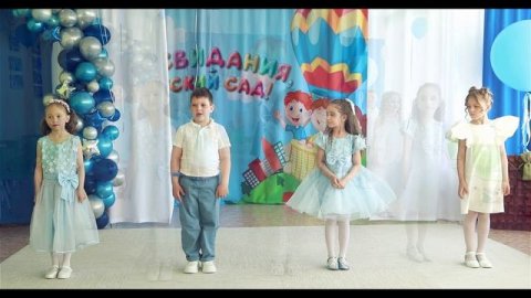 КЛИП Выпускной 2025 Детский сад №578
