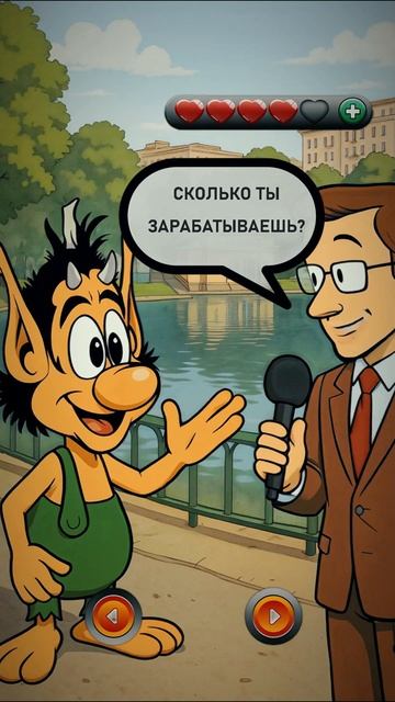 Кузя на патриках