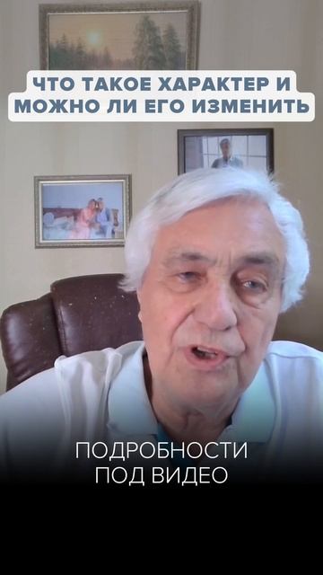 Влияют ли гены на характер человека: Как изменить свой характер?