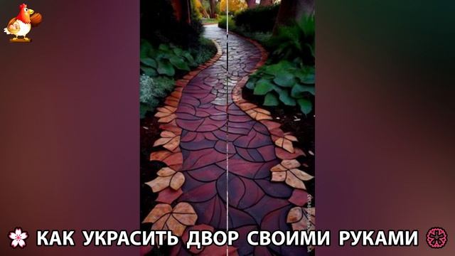 Как украсить двор дома фото идеи (623) 🏡 для дачи и сада своими руками 🌷🪻🌺💮