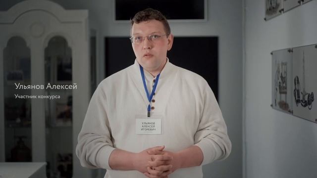 II Молодёжные Чтения им. Николая Дмитриевича Зелинского