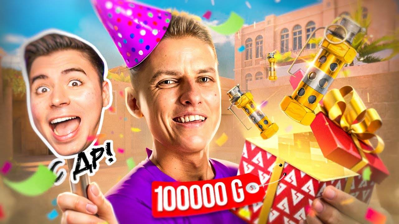 ОН В ШОКЕ🥳 ПОДАРОК АРТКУЛУ НА ДР