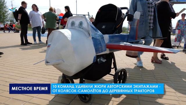 ВОсемьЯ