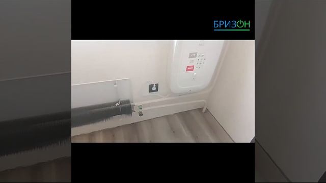 Бриза 150