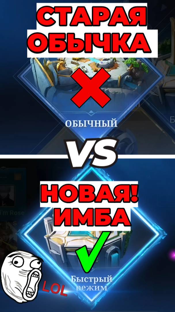 ЭТО ШЕДЕВР ОТ МУНОВ!  #mobilelegends #mlbb #мл
