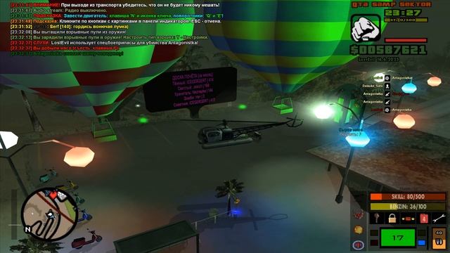 Grand Theft Auto San Andreas 2025.06.16 - 23.31.57.07