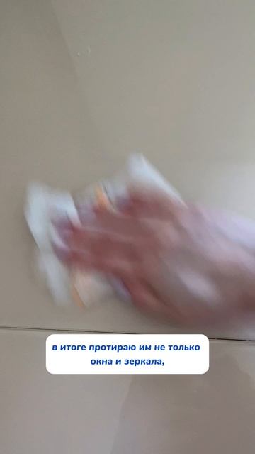 Арт на пенный очиститель: на WB #269153142 
Ozon #1740810271
