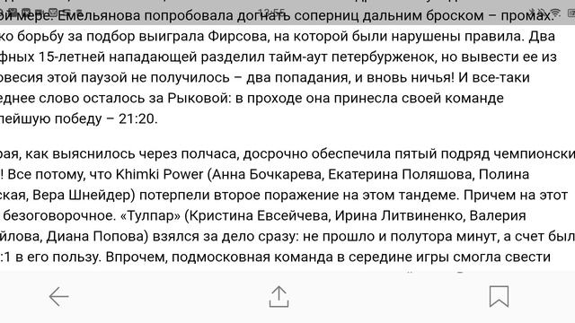 Пятый подряд - триумф Санкт Петербурга NBA Best Freestyle