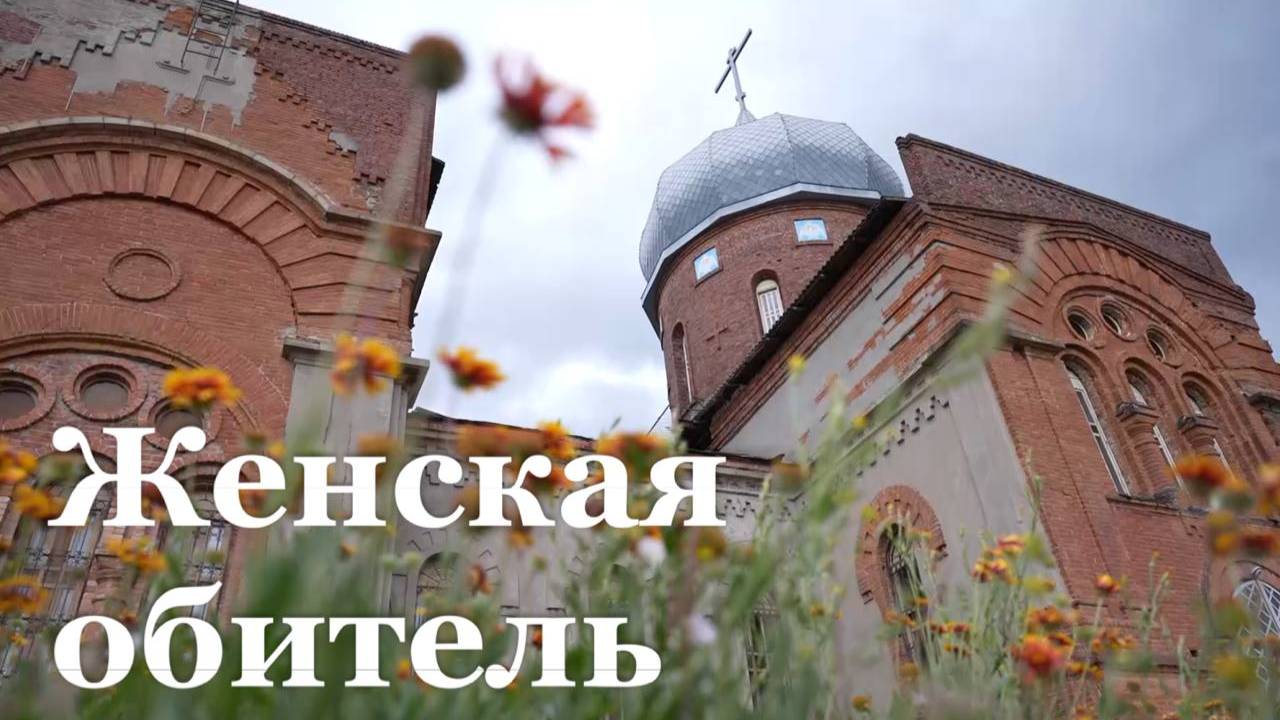 В монастырском подворье Луганской Ольгинской женской обители строится уникальный храмовый комплекс