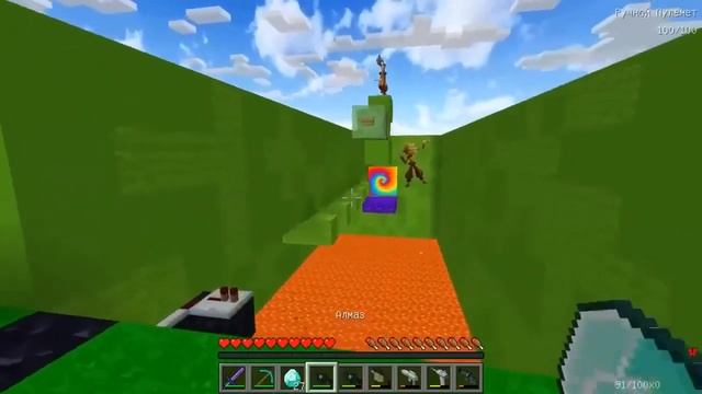 ВЫБЕРИ КРУГЛУЮ КРУТУЮ  ЯМУ  В МАЙНКРАФТ