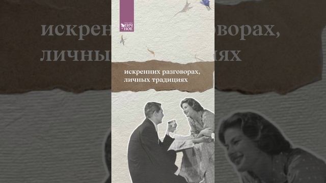 Новый выпуск «Личного подкаста»