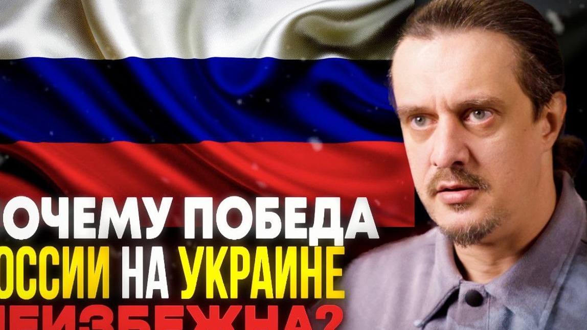 У запада НЕТ ШАНСОВ на Украине