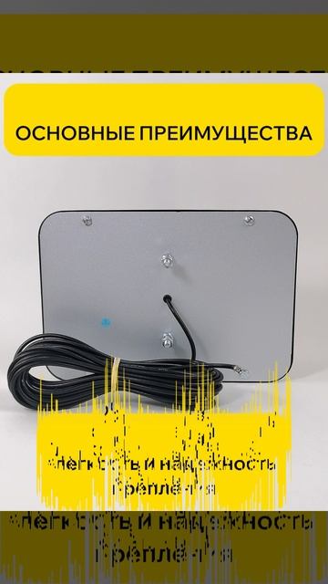 Устойчивая связь в WiFi сети на большом расстоянии - антенна Триада-24160