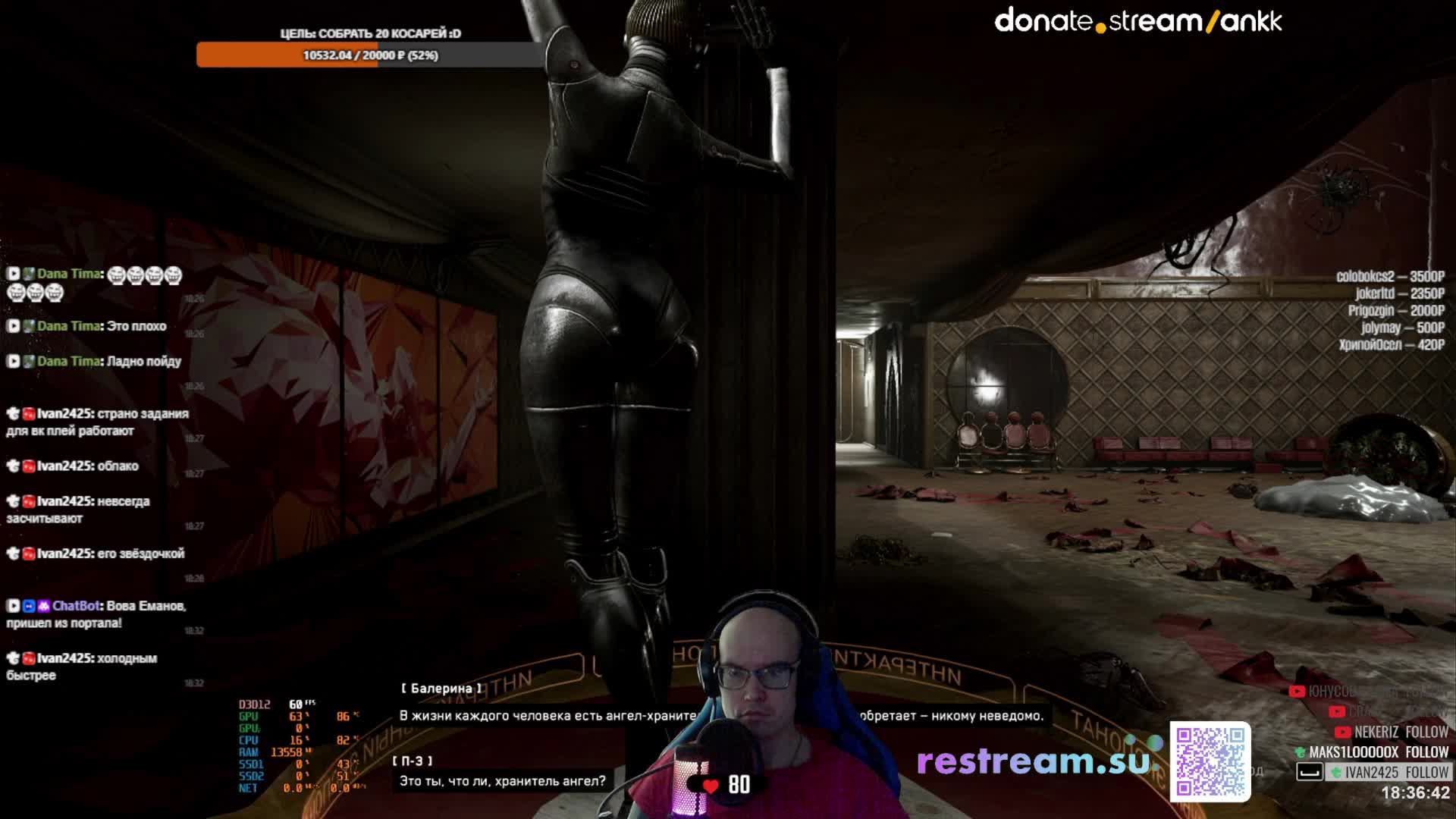 UnluckyStream342 Atomic Heart (12) | Restream.su