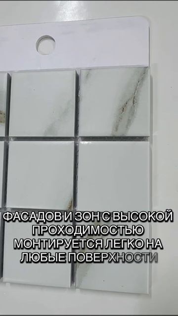 Керамогранитная мозаика, размер чипа мозаики 48 х 48 мм, толщина мозаики 6 мм