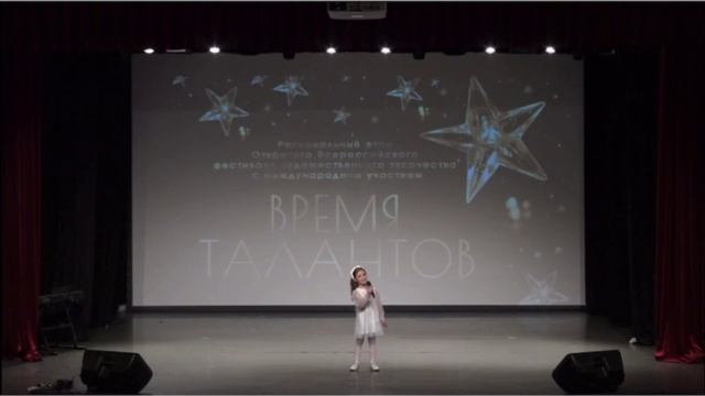 "Зимняя колыбельная"