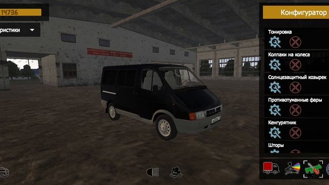 Motor Depot купил газель  админов возить 25к платят