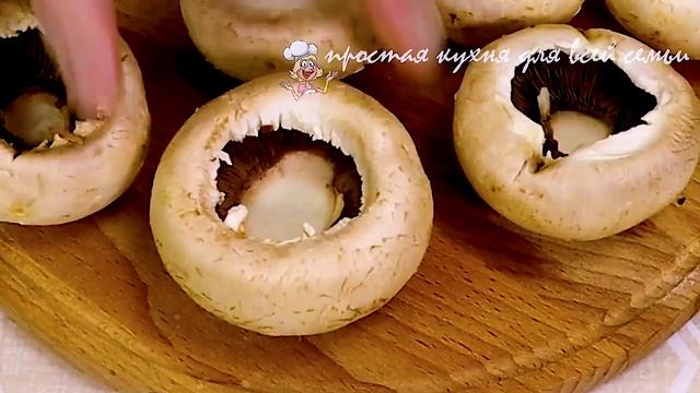 ШИКАРНАЯ, ДЕШЕВАЯ, ГОРЯЧАЯ ЗАКУСКА! Фаршированные шампиньоны, от которых все в восторге! 🍄🔥
