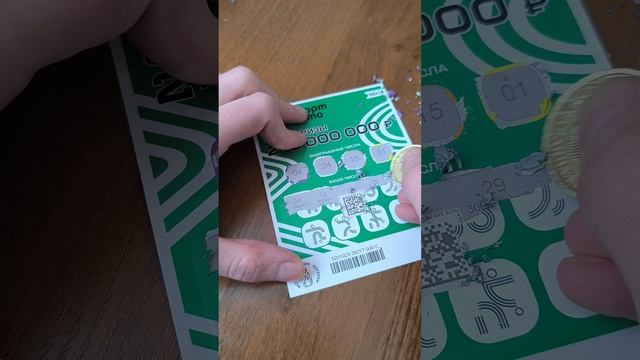 Лотерея "5 из 36", 17.06.2025