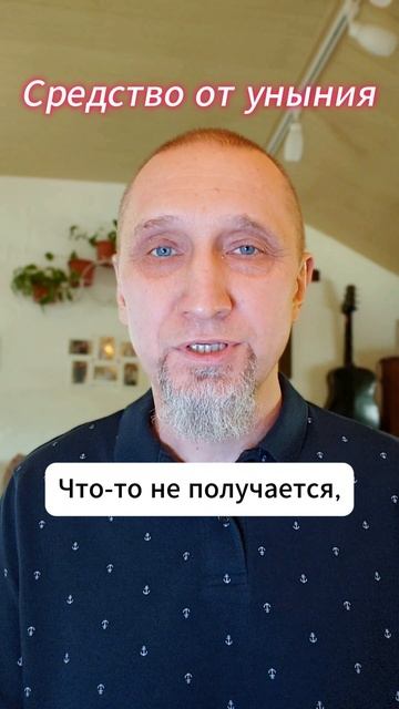 Средство от уныния 
https://t.me/veren_Bog
Читаем Библию и размышляем
https://rutube.ru/channel/3439