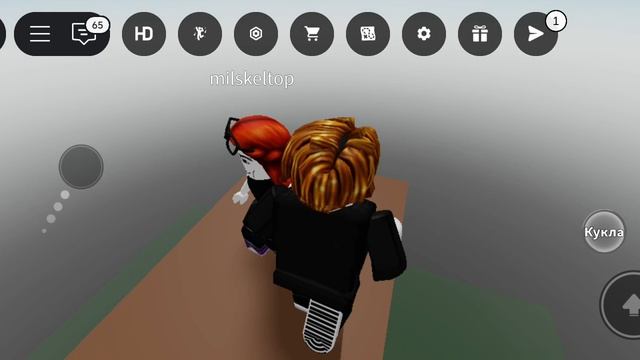 что сказать