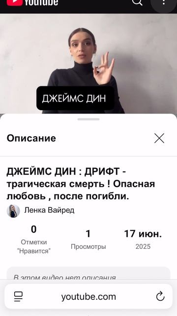 заходите в ютуб деаф , желаем приятного посмотра! )