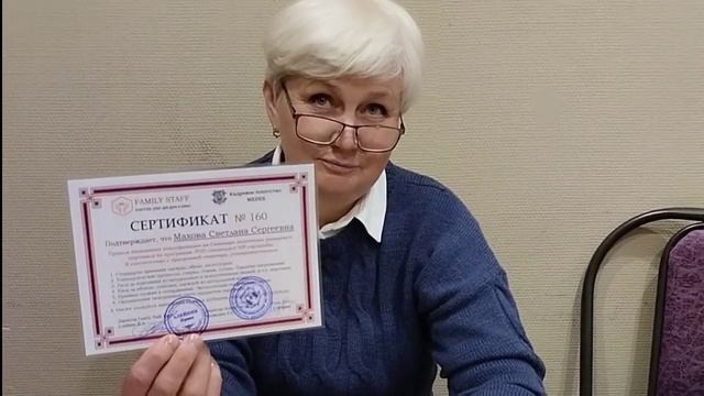 Семинар по уходу за VIP-гардеробом.  Отзыв.