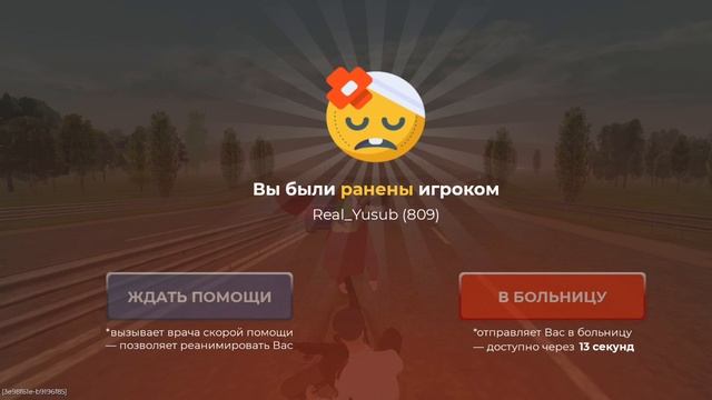 док-ва